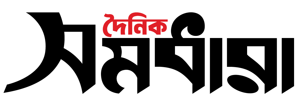 সমধারা 